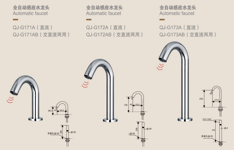 感應(yīng)系列